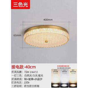 别墅入户大门室外户外防水防虫吸顶灯阳台屋檐自建房大门口照明灯