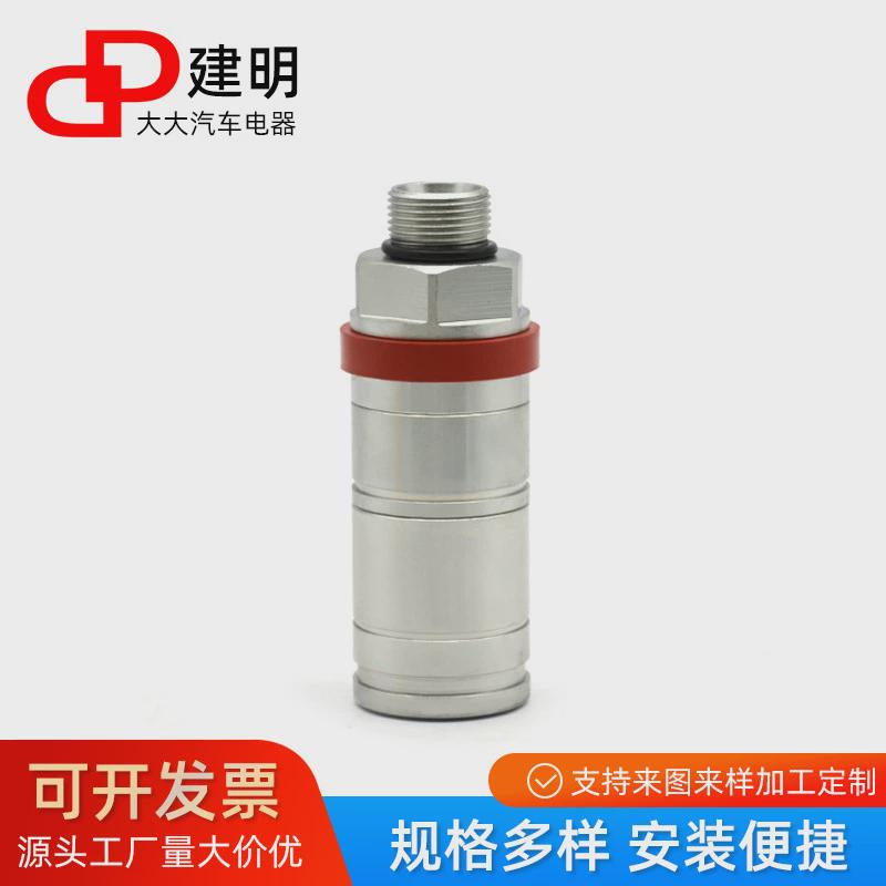 PPK3农机液压快速接头高压双自封快速接头模具油缸快速接头