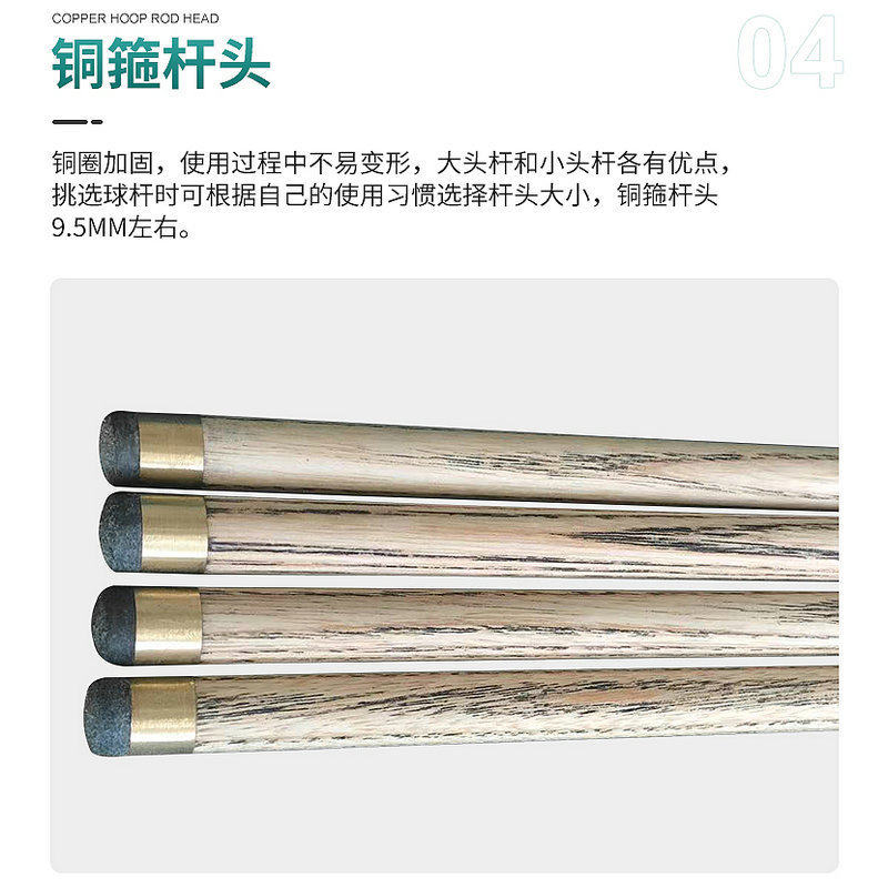 黑檀叉杆通杆台球杆小头公杆桌球杆黑八斯诺克145cm一体通杆球杆