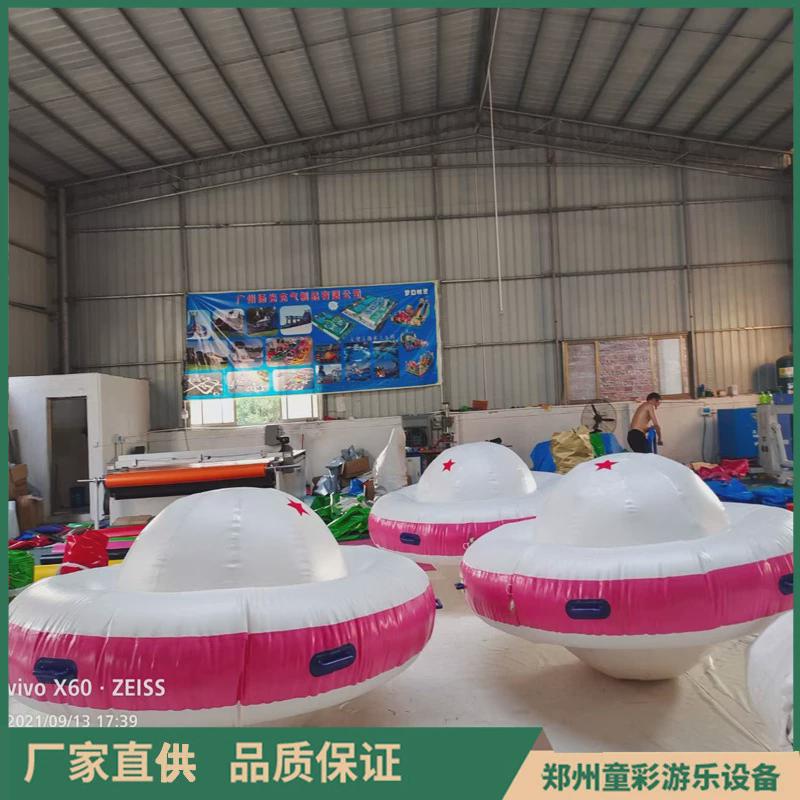 神州竞速趣味运动会趣竞走团建拓展训练道具亲子活动幼儿园运动会