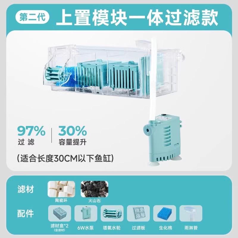 yee小鱼缸过滤器净水循环三合一水泵滴流盒氧制鱼缸过滤一体机器