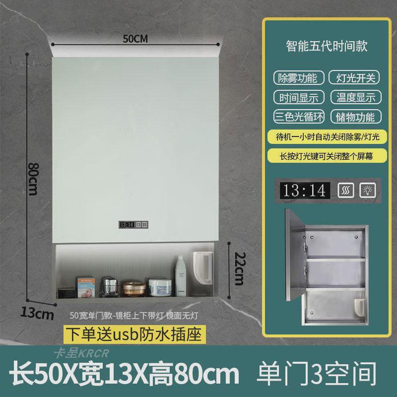 不锈钢智能浴室镜柜挂墙式小户型单独带灯卫生间镜箱带置物架锭制