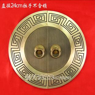 直径24CM 纯铜配件刻花柜门铜拉手CYB205 呈宇中式 圆形门牌拉手