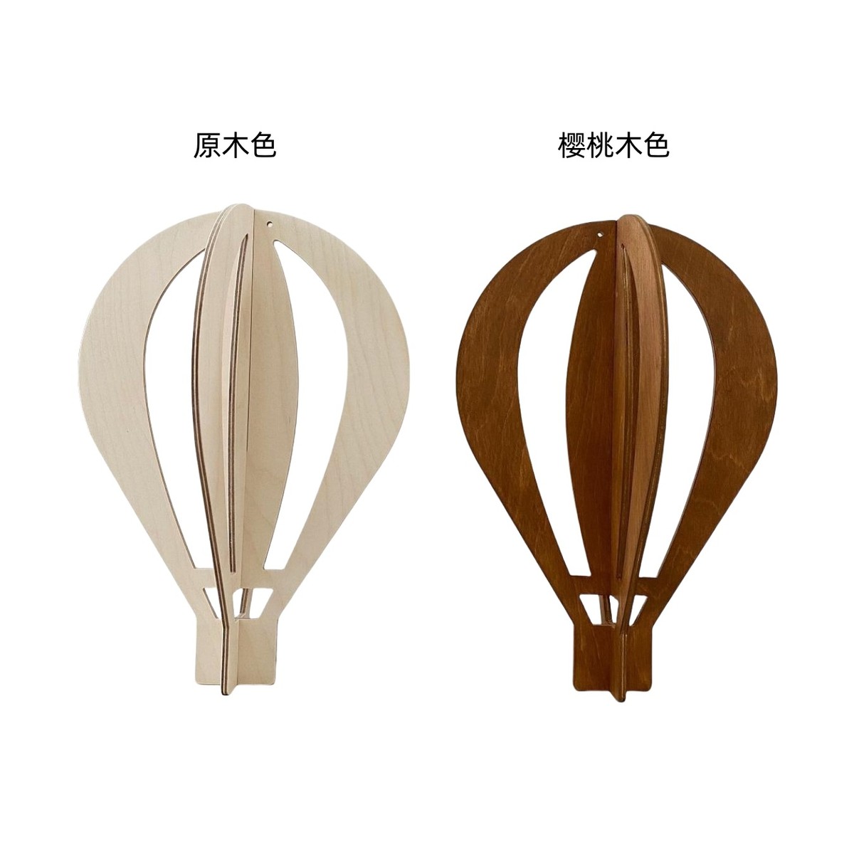 拍照道具新款儿童房海洋板木质热气球童模ins家居装饰热气球挂饰