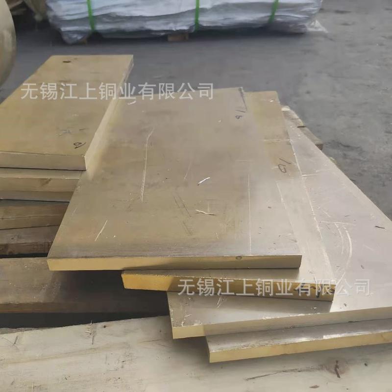 厂现货qal9-4铝铜板青9-4-4-2铝青铜板高耐磨qal10-3-1.5铜管铜套