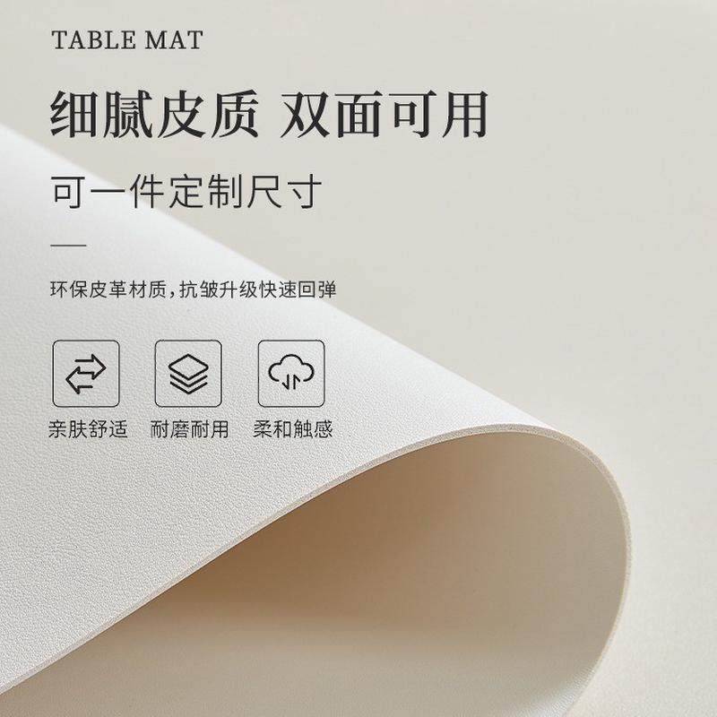 热销圆形桌垫纯色高级感皮革小茶几垫子防水防油免洗圆桌桌布轻奢,居家布艺,桌布,淘宝优惠券,粉丝福利购,淘宝优惠卷