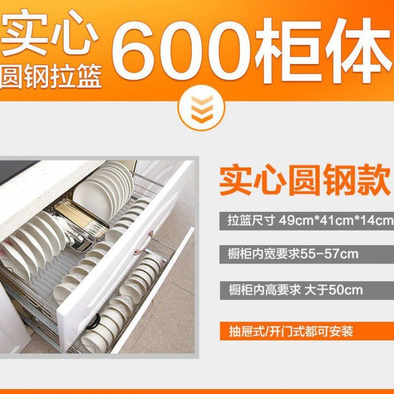 304拉篮抽屉实心阻尼缓冲橱柜拉蓝不锈钢碗架双层碗碟厨房碗拉篮