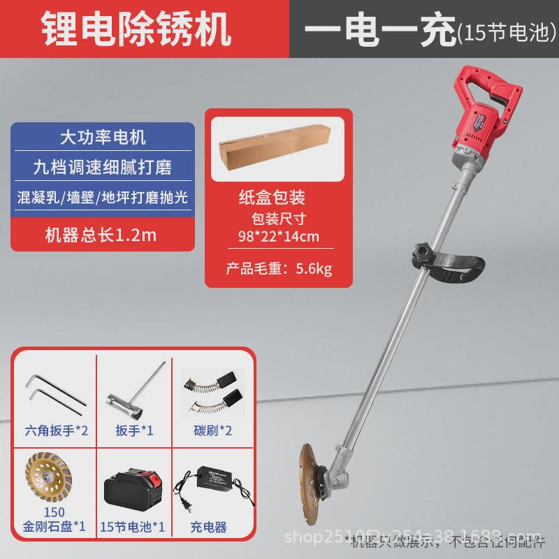 跨境电动除锈机粗刨机混凝土水泥地打磨机磨平墙面油漆地坪抛光机