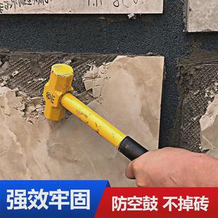 双组外墙瓷砖背胶粘接剂乳液玻化砖拉毛粘合剂份强力瓷砖背涂胶