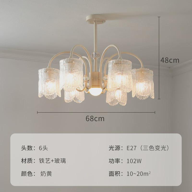 水晶吊灯现代简约奶油风大厅灯具法式造型玻璃创意轻奢新款客厅灯