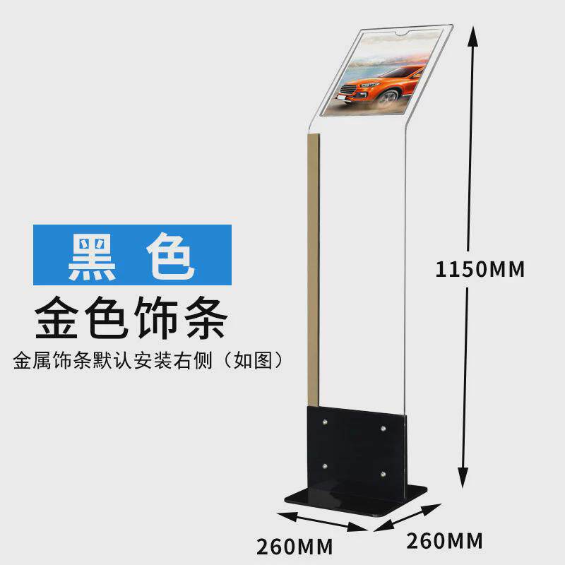 亚克汽车展展示牌广告牌资透明立汽车车展广告亚克力立式牌a4价格