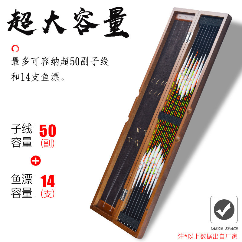 木制子线盒二合一多功能漂盒实木质仕挂盒鱼漂盒漂盒子线盒浮漂盒