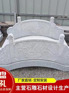 热销现货直发青石大小多种样式石桥石桥装饰公园广场石桥拱桥景观