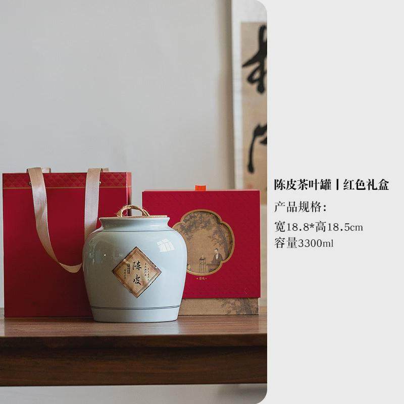 仿古玄纹储存罐茶叶罐茶叶陶瓷茶叶包装软木塞密封罐大号醒茶罐,厨房/烹饪用具,密封罐,淘宝优惠券,粉丝福利购,淘宝优惠卷