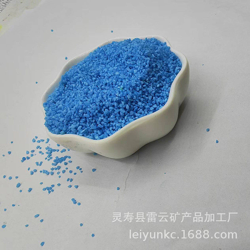 蓝色材料灭烟蓝沙装饰微景观沙子沙石彩色石头景观小彩石