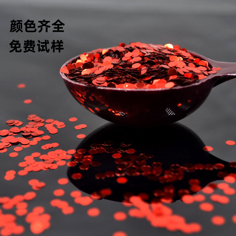 金葱粉3mm圆形亮片 滴胶起泡胶流沙填充物亮片 美甲镭射幻彩圆片