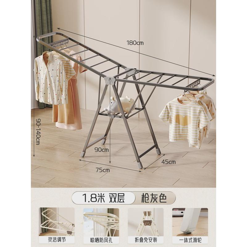 折叠室内晾衣架落地阳台家用挂衣架加厚凉衣杆户外简易晒被子衣架