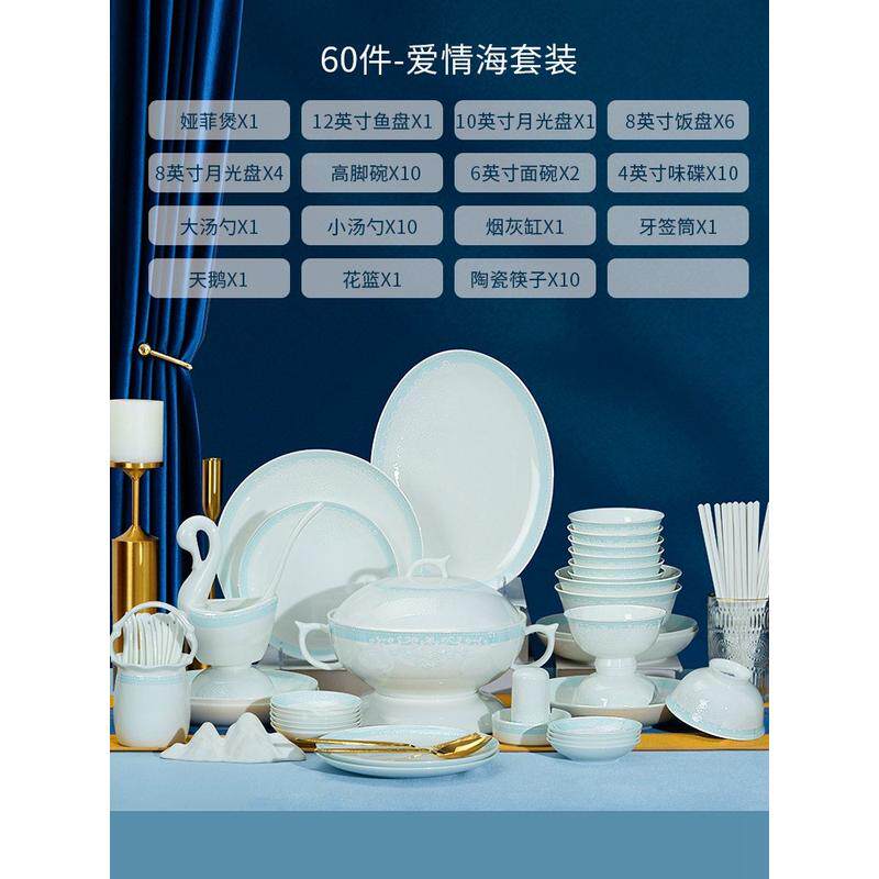 釉中彩碗盘套装加印logo礼品批发景德镇陶瓷餐具碗筷碟子组合全套