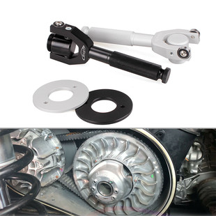 适用于庞巴迪Can AmMaverickX3传动带调整工具汽车皮带更换工具