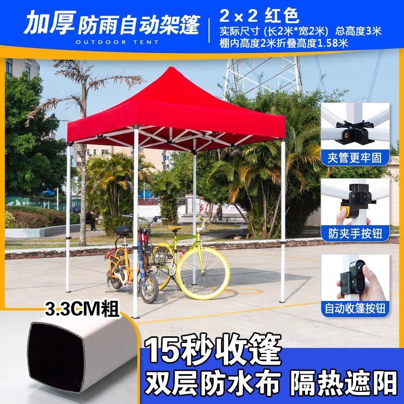 四角伞帐篷户外四脚广告遮阳伞摆摊折叠雨棚大伞四角帐篷伞防伸缩