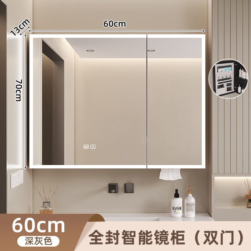 珍涵梳妆铝智能浴室镜柜单独带led灯除雾卫生间美妆太空带置物架,家装主材,浴室镜柜,淘宝优惠券,粉丝福利购,淘宝优惠卷