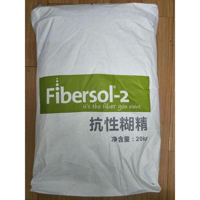 供应松品抗性糊精fibersol-2水溶性玉米淀粉食用烘焙益身谷冲饮用