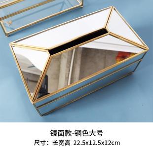 饰家用抽纸盒餐巾盒 北欧ins风镜面玻璃纸巾盒客厅茶几摆件轻奢装