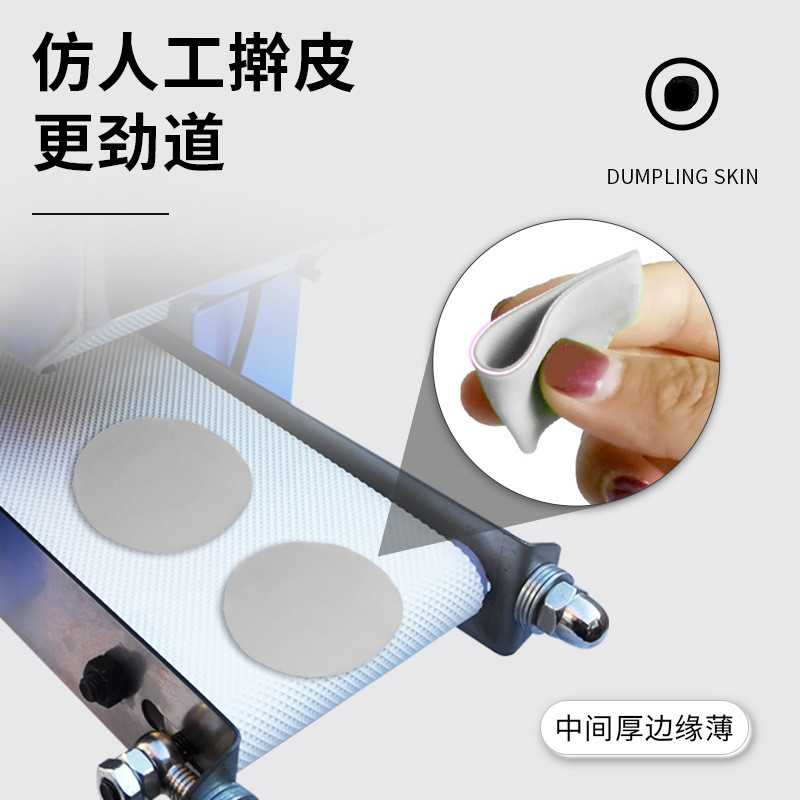 商用饺子皮机全自动批发家用小型混沌皮多功能电动仿手工擀皮机包