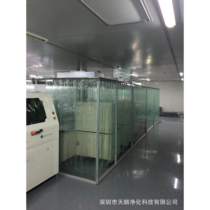 液晶贴片装修无尘车间装修百级铝型材可移动洁净棚安装,五金/工具,环保绝缘材料输变电设备,淘宝优惠券,粉丝福利购,淘宝优惠卷