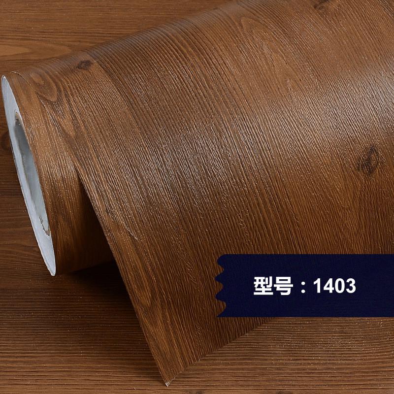 加厚自粘木纹贴波音软片翻新贴墙纸污桌面旧房门家具防水防油衣柜