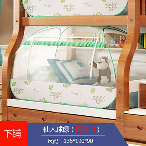 8e7q批发子母床蚊帐免安装可折叠家用空调学生宿舍上下铺儿童床双