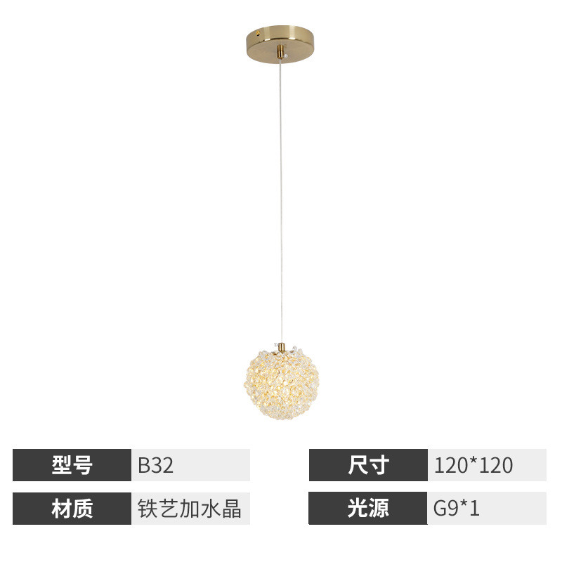 2024新款高端水晶床头吊灯客厅卧室现代简约风奶油轻奢吊灯