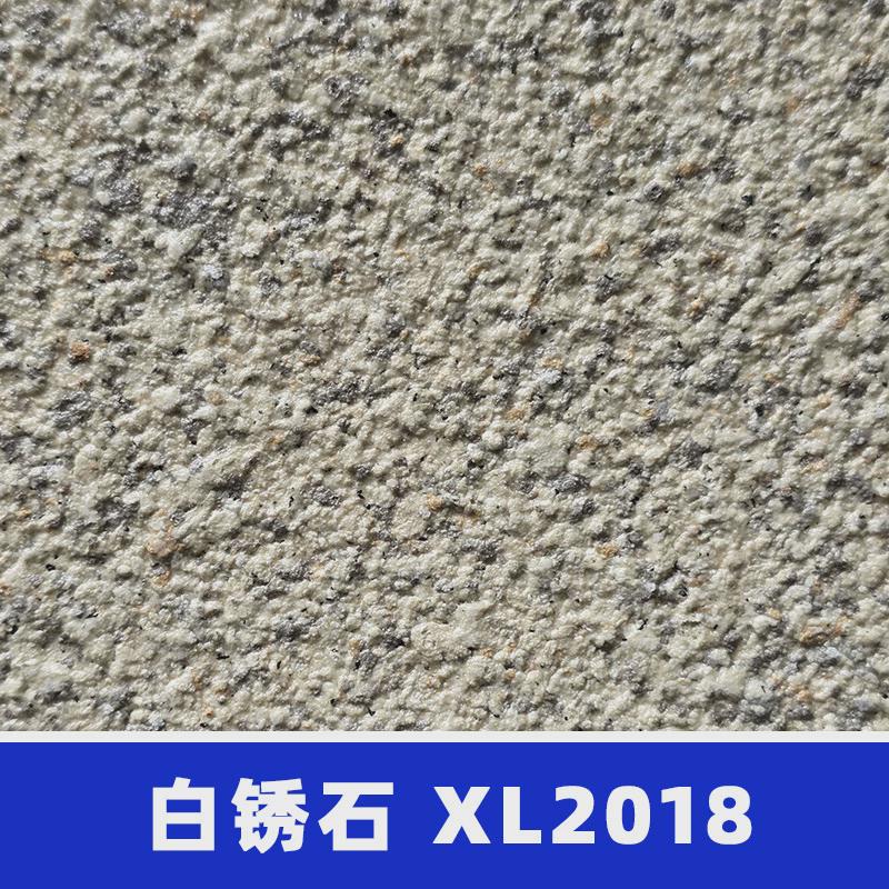 广东水包砂外墙漆别墅自建房酒店旧墙翻新沙工程水包改造仿石漆