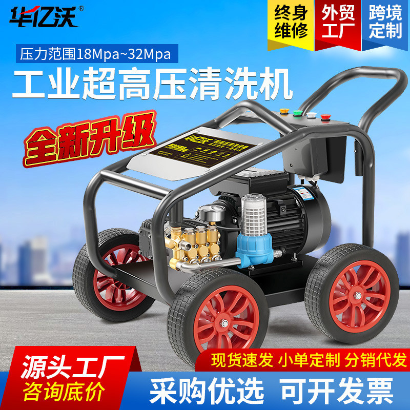 洗车机专用高压水抢220v超高压洗车机大功率商用清洗机家用洗车泵
