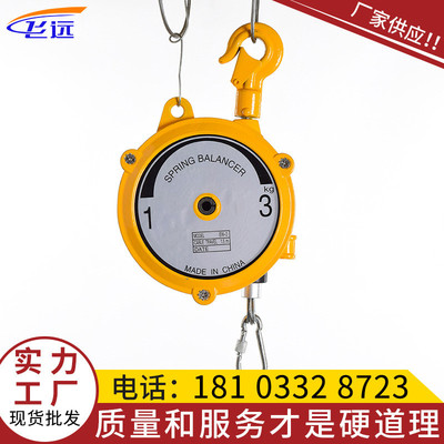 供应弹簧平衡器弹簧拉力平衡吊弹力起重器厂悬挂式拉力器平衡器