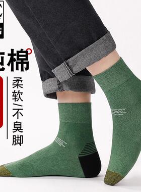 长袜子男中筒纯棉祙绿色学生青少年袿防臭秋冬季100%全棉300减50