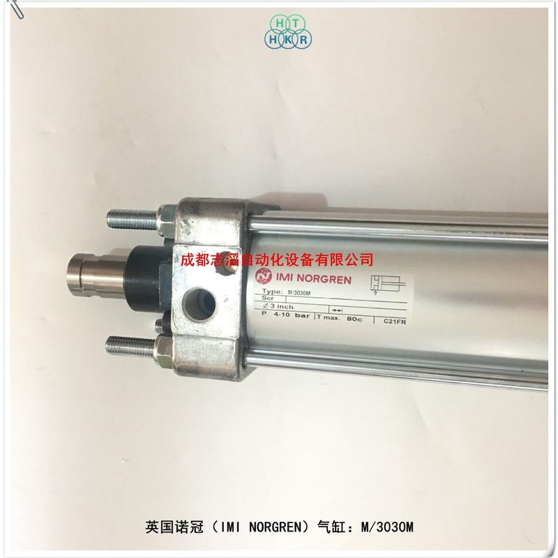M/3030M英国诺冠NORGREN冲击气缸去掉执行元件-埃迈海隆HERION