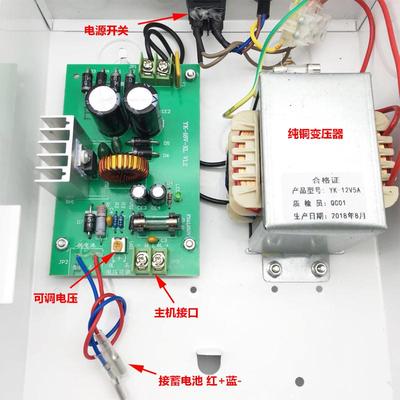 通用安居宝电源DE-2000E13.8V5A 楼宇对讲门禁主机可视系统蓄电池