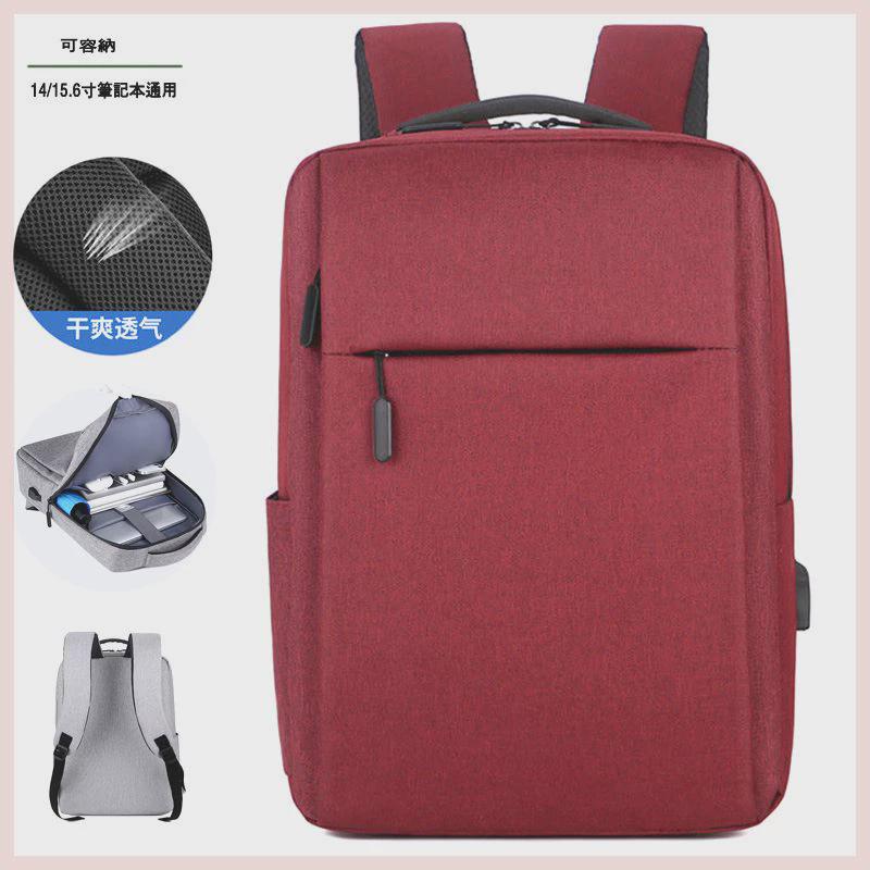 新薄商务笔记本matebook14寸电脑包15.6寸休闲男女双肩背包防款