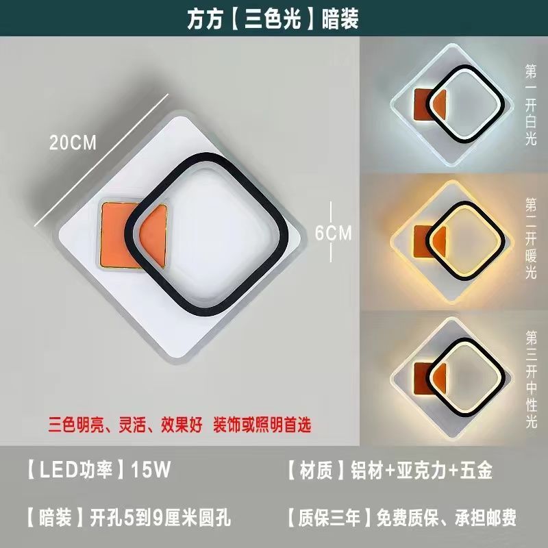 现代轻奢风入户过道灯走廊灯衣帽间玄关灯led进门灯筒灯吊顶灯