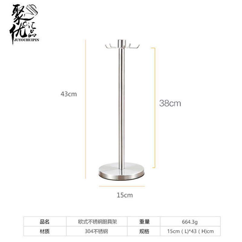 304不锈钢厨具架加重锅铲收纳架多功能旋转五挂钩创意厨房置物架,厨房/烹饪用具,厨房置物架/置物柜/角架,淘宝优惠券,粉丝福利购,淘宝优惠卷