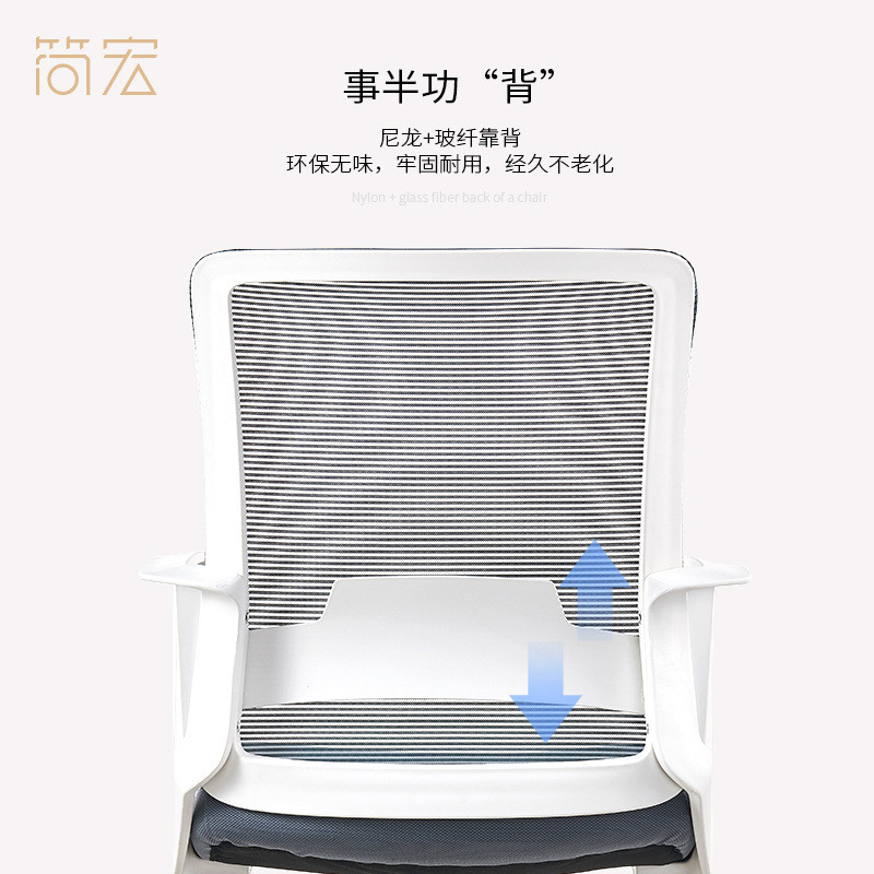电脑椅子护腰椅子家用办公椅职员会议椅弓形升降靠背转椅人体工学