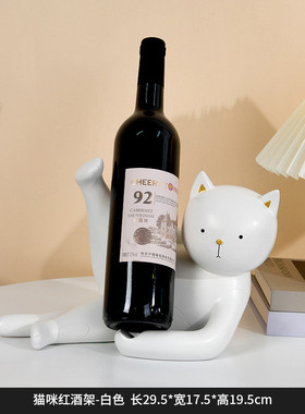 可爱卡通红酒架家居客厅装饰品玄关餐厅桌面工艺品树脂摆件猫咪