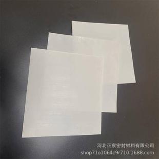 四氟板板铁氟龙白色楼梯滑动支座减震机械配件ptee聚四氟乙烯板