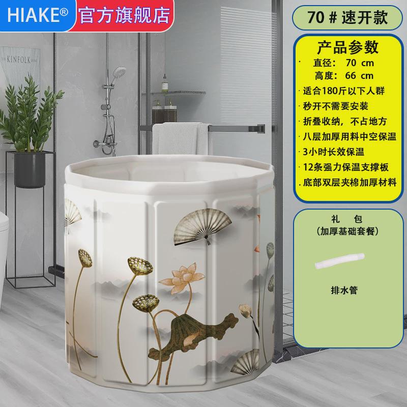 大人便携式可折叠泡澡桶尼龙材质洗澡桶家用儿童游泳池全身坐浴盆