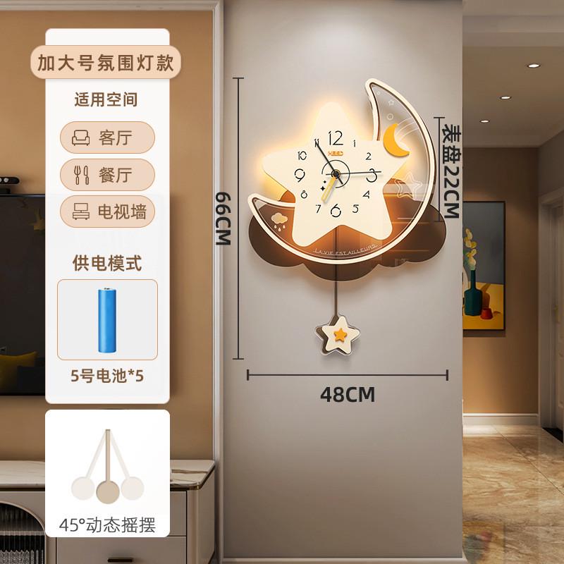 美世达厂家网红创意钟表挂钟客厅家用时尚简约现代装饰时钟壁灯