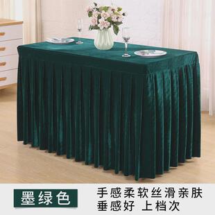 金丝绒会议桌布台布长条桌讲义活动开会台布展会签到酒店可定制