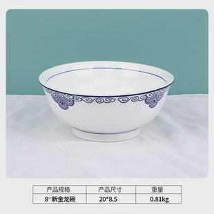 祥云纹中式 新款 圆瓷碗餐盘酒店饭店厂家摆台国风圆瓷碗餐具花色