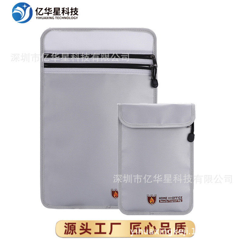 绝火电商袋款组合防火防水安全防护防火文件袋双拉链防火爆,文具电教/文化用品/商务用品,文件袋/资料袋/试卷收纳袋,淘宝优惠券,粉丝福利购,淘宝优惠卷