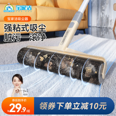 宝家洁粘毛器滚筒可撕式长柄家用地板专用滚刷沾宠物毛神器一次性